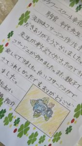 出張コサージュ