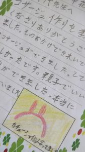 出張コサージュ