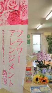 つくばハウジングパーク