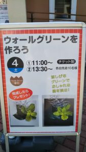 つくばハウジングパーク