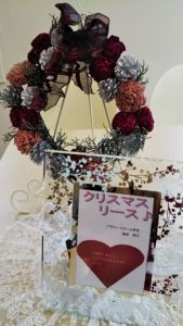 イベント出張クリスマスリース教室