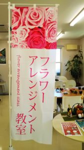 イベント出張フラワーアレンジメント教室