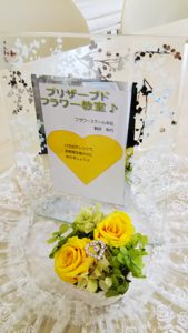 イベント出張フラワーアレンジ教室