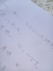 体験レッスンの感想