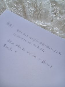 体験レッスンの感想