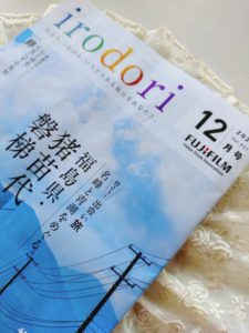 お正月飾り監修取材